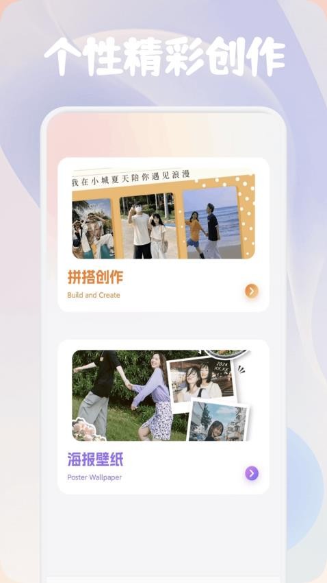 彩虹之家(2)