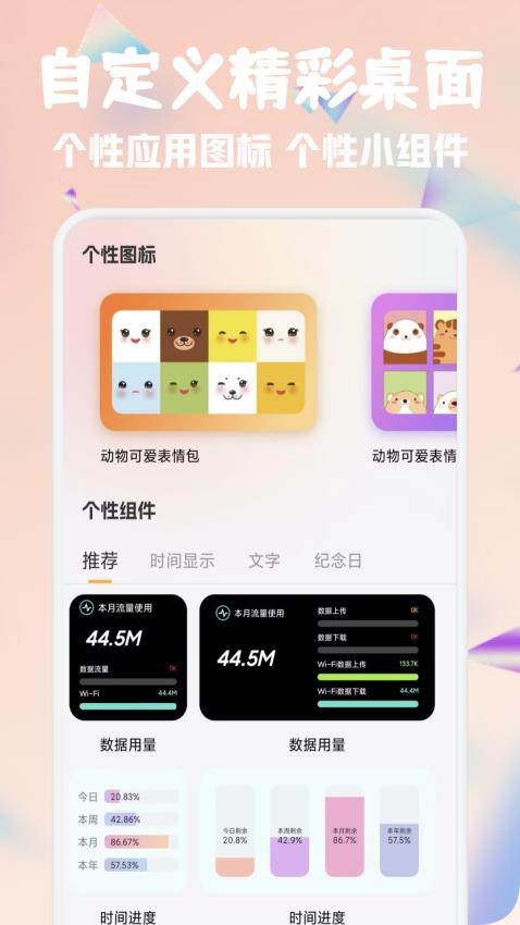 彩虹之家(4)