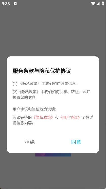 彩虹之家(5)