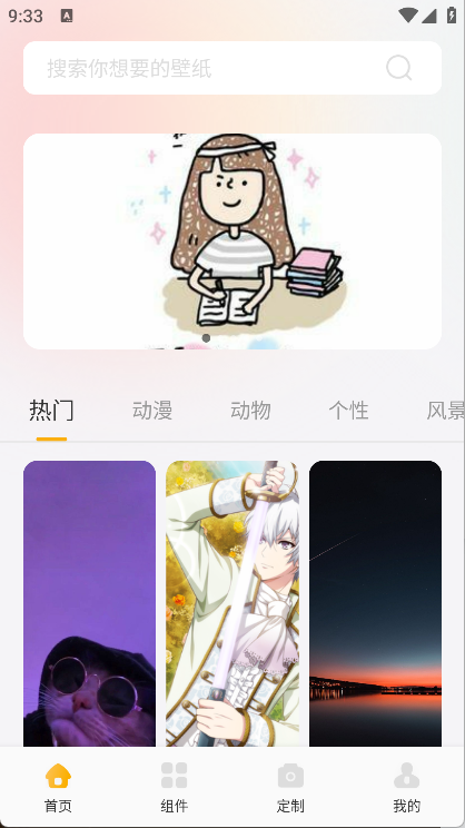 彩虹之家(6)