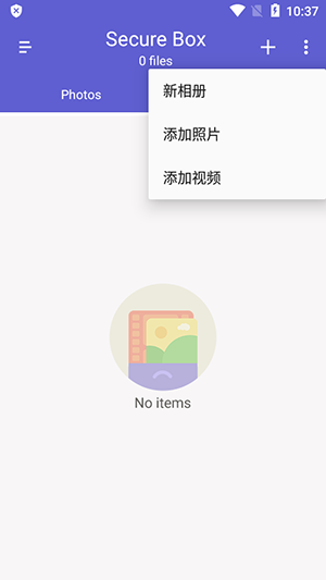 照片和视频储物柜(2)
