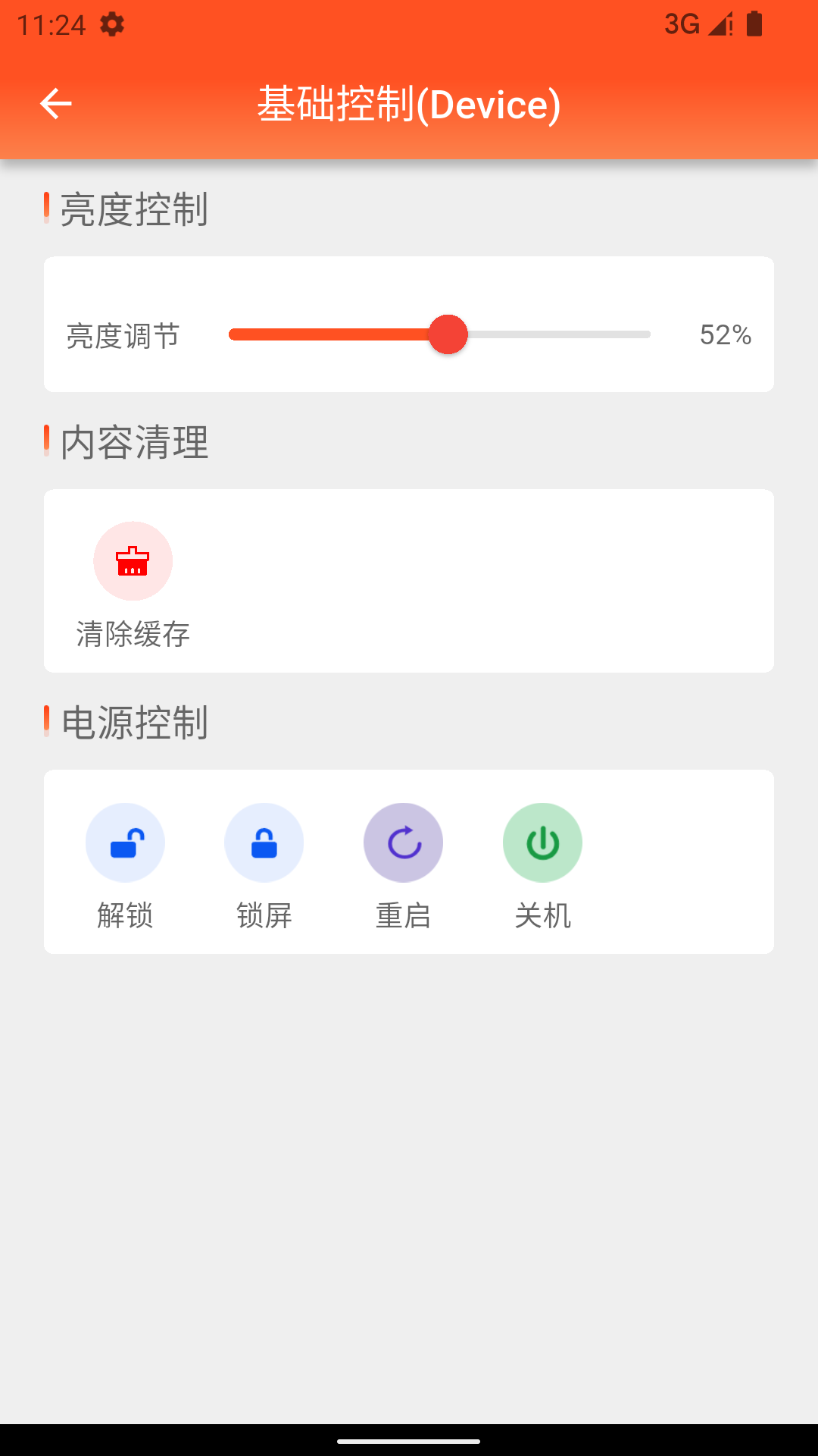 可丽咖(3)