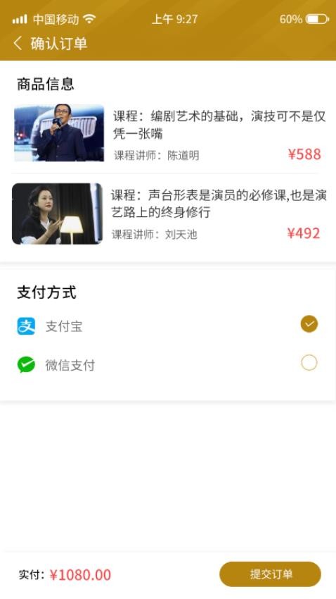 雕龙文创(1)