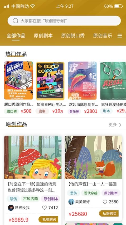 雕龙文创(4)