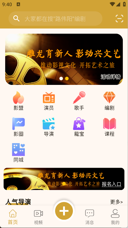 雕龙文创(5)