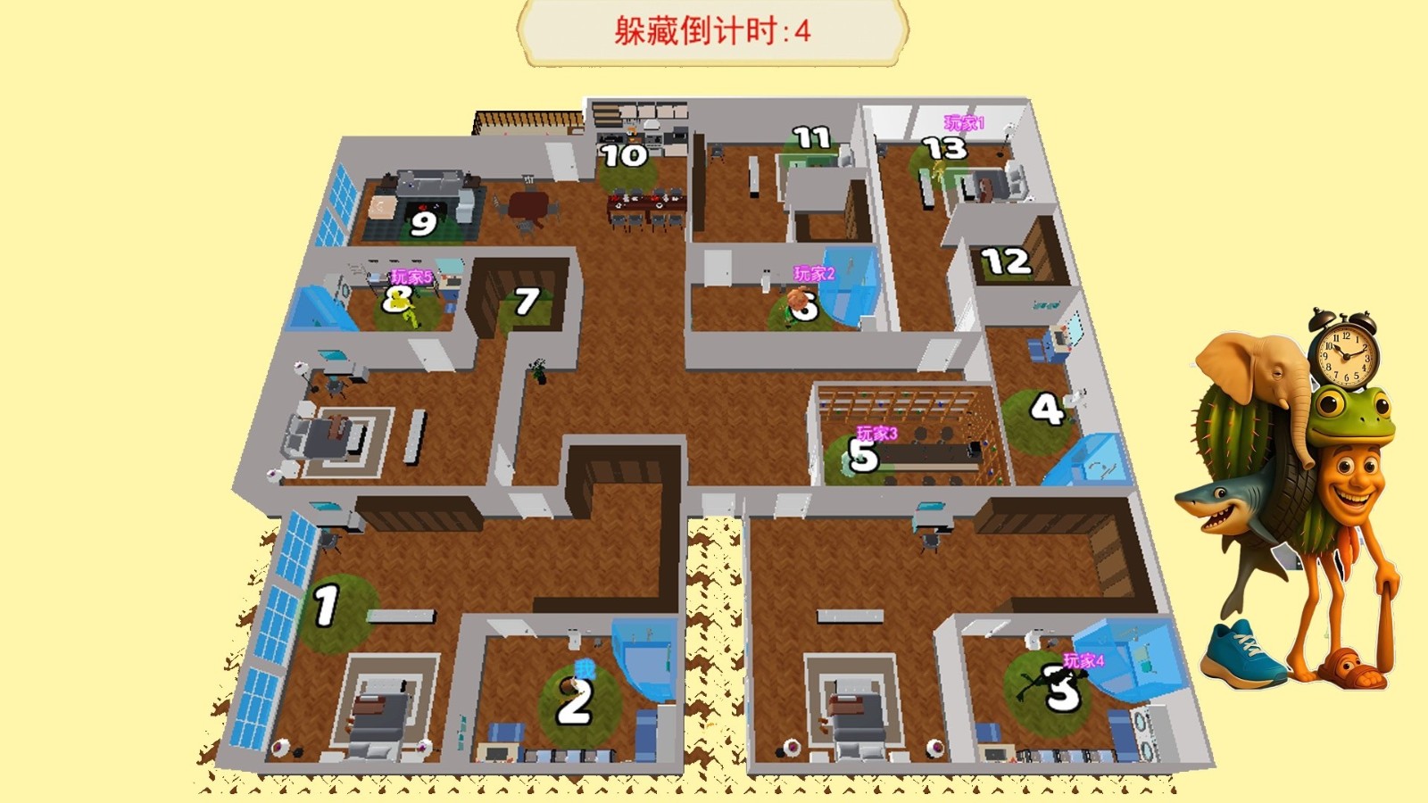 异兽躲猫猫3D(3)