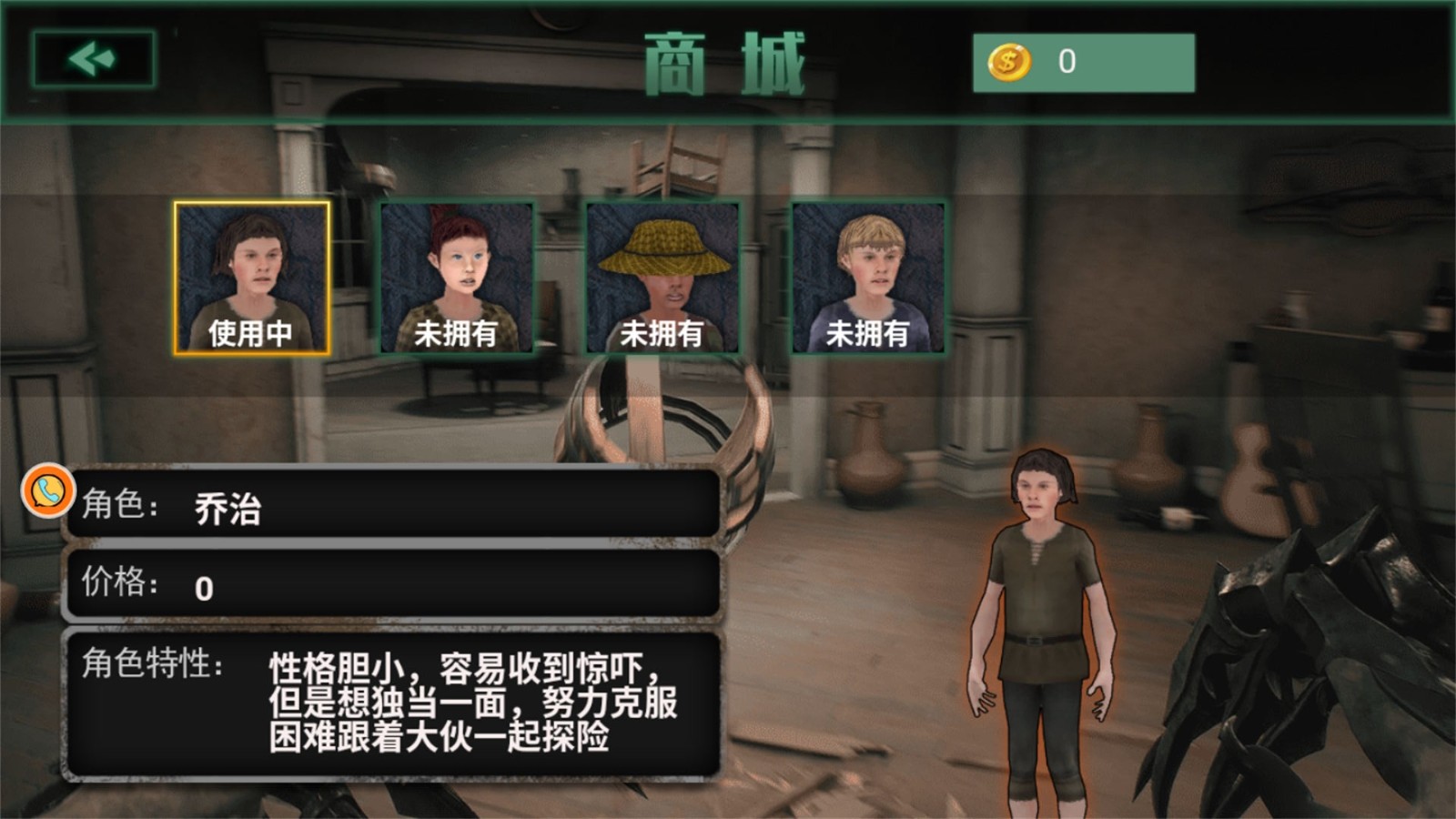 生存挑战恐怖追逃战(1)