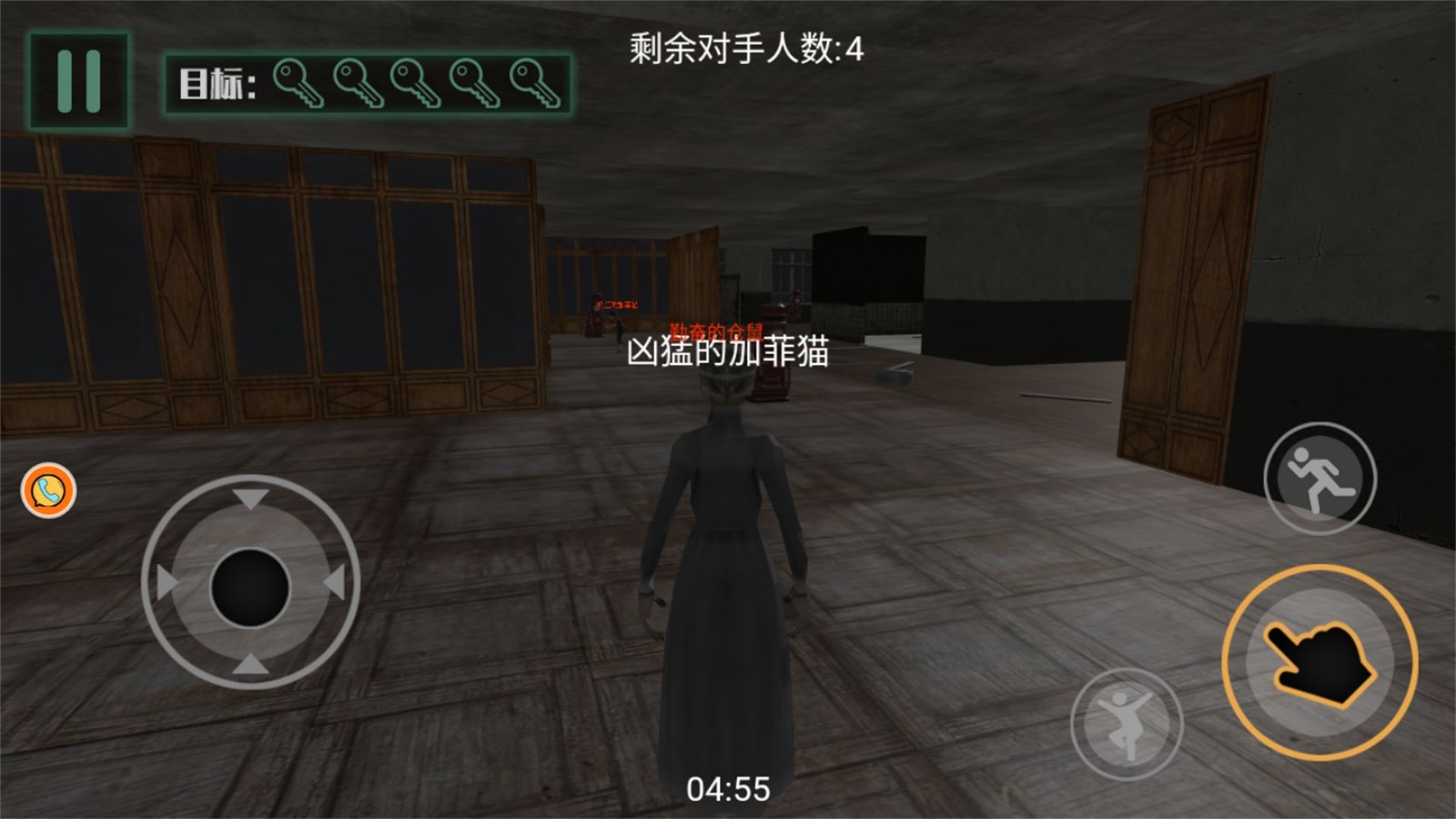 生存挑战恐怖追逃战(2)