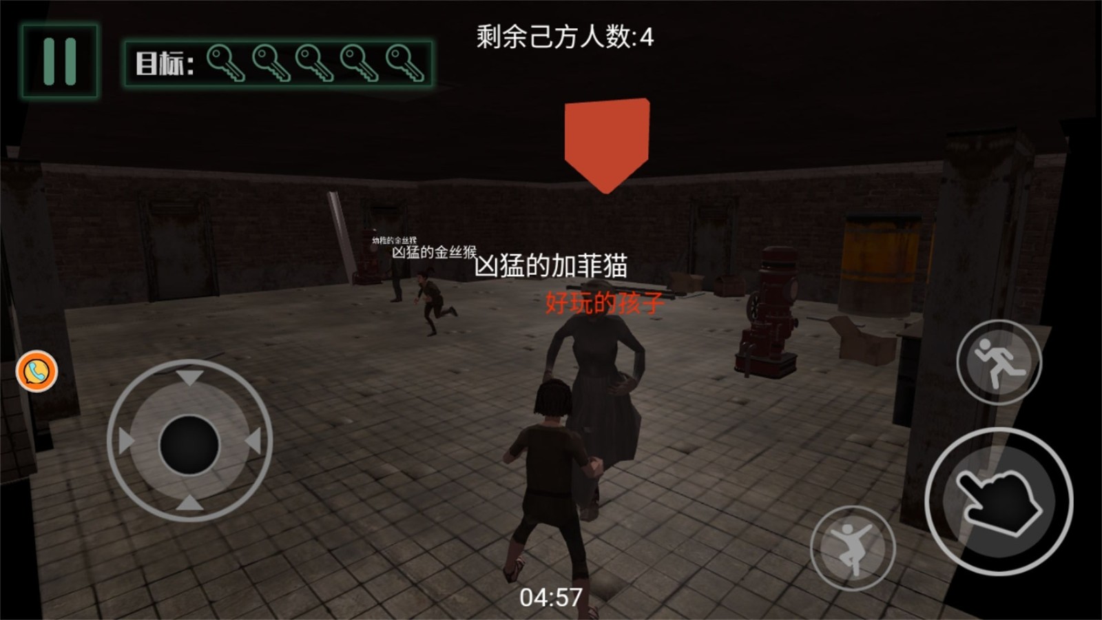 生存挑战恐怖追逃战(3)