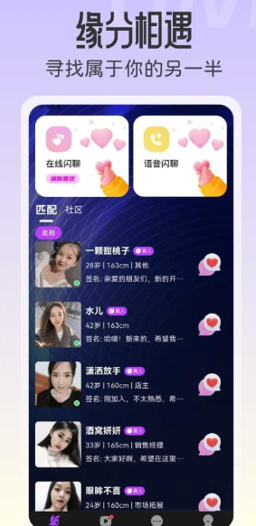 偶恋交友(1)