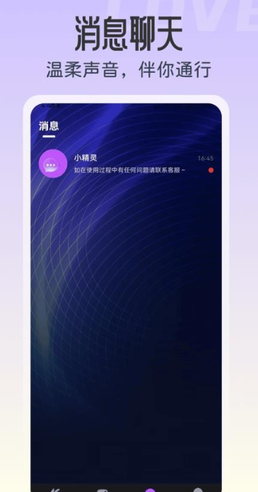 偶恋交友(4)