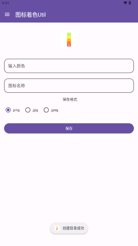 coloring tool(1)