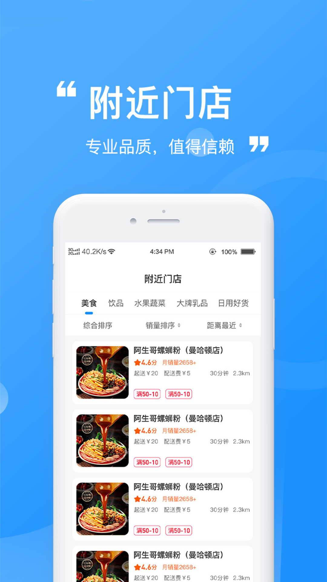 五零外赚(1)