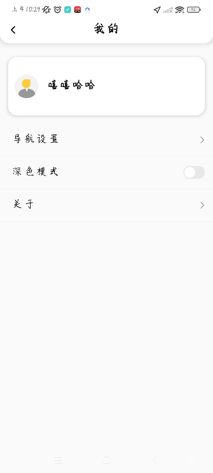 又图出行(4)