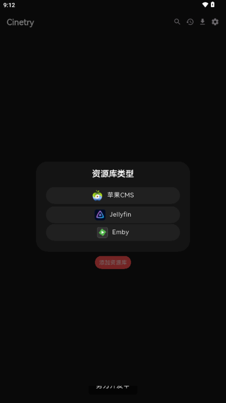 Cinetry(1)