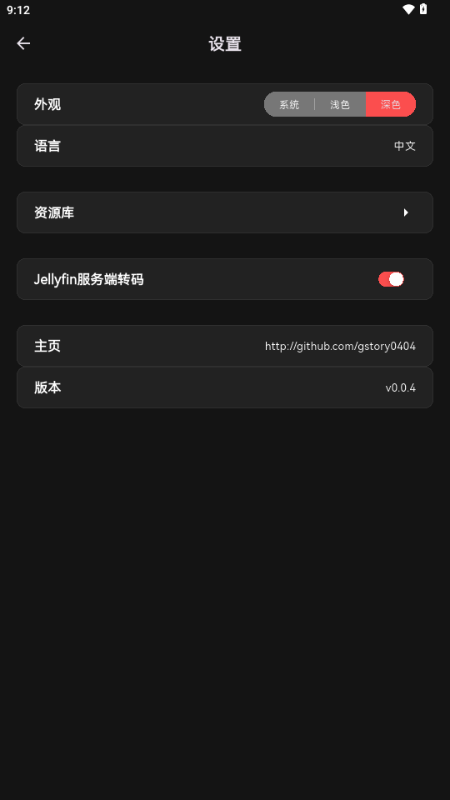 Cinetry(2)