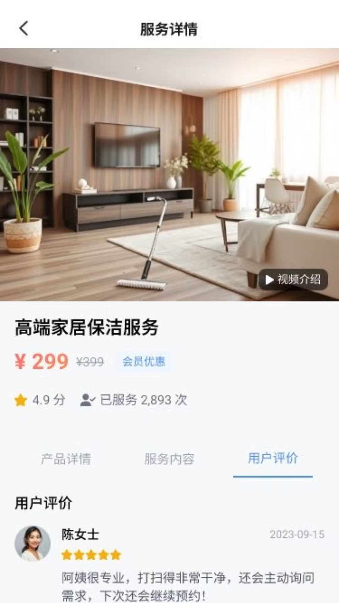小艾伴行(4)