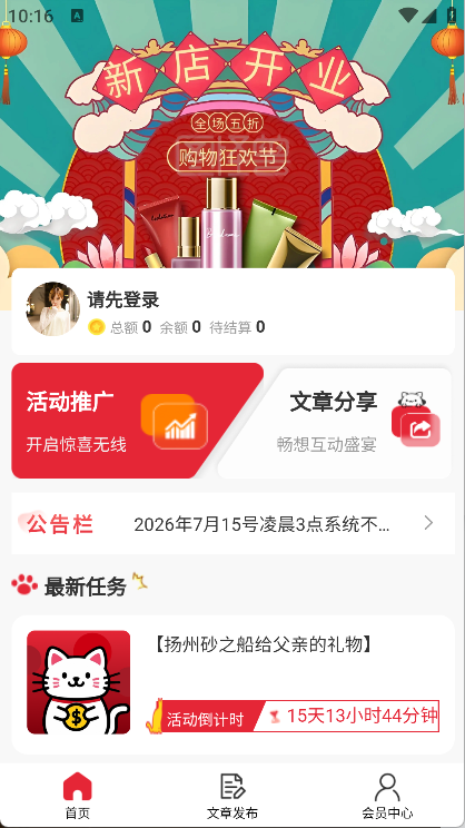 九贝猫(6)