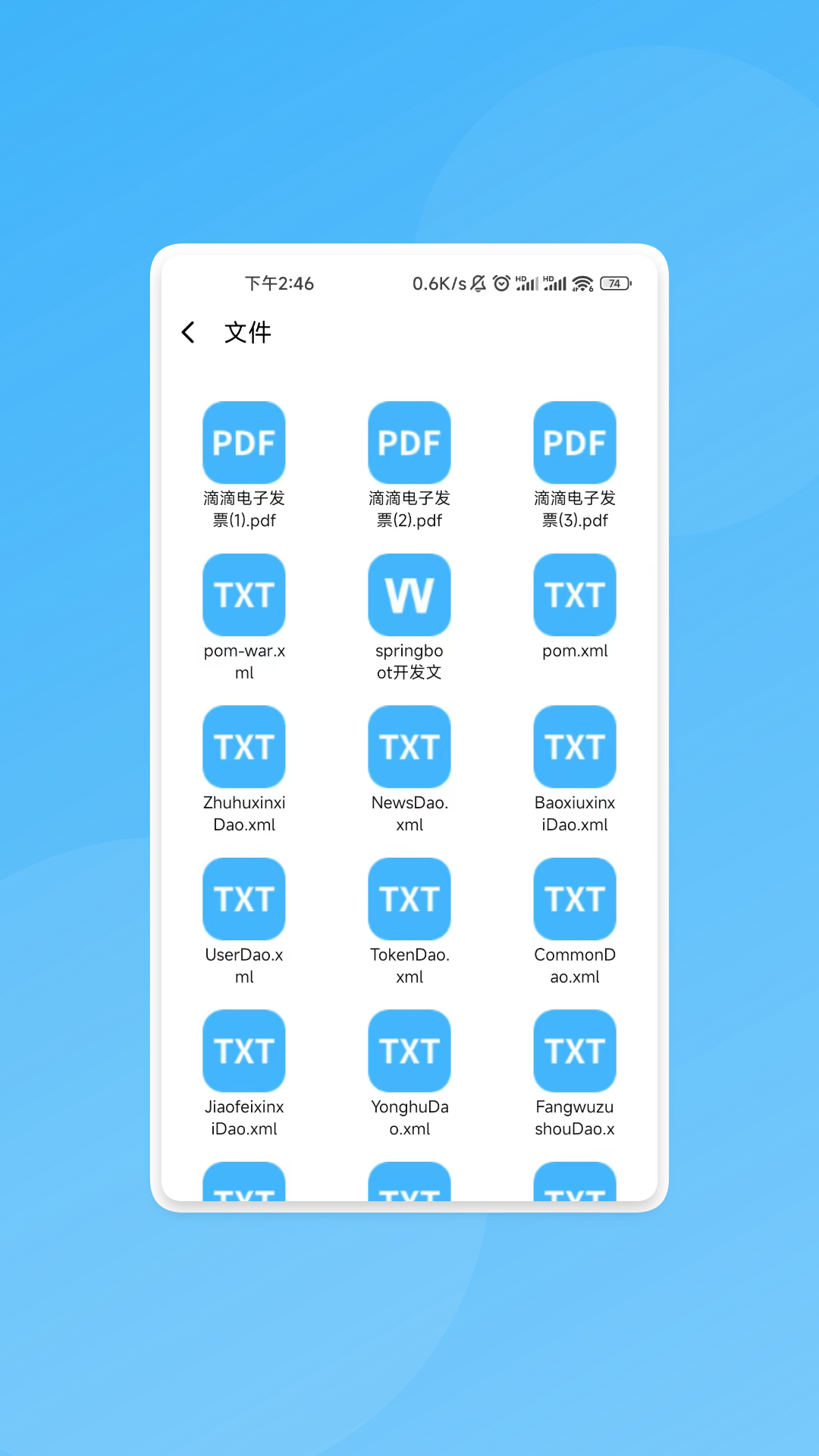 漩涡净速卫士(2)