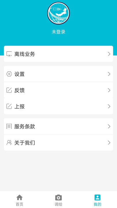 北疆云遥(3)
