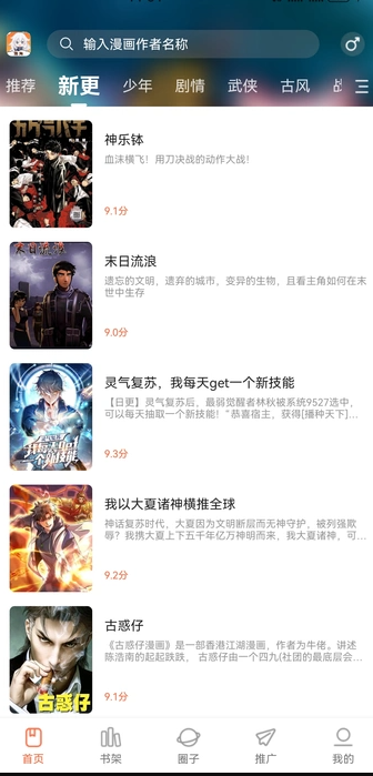 漫海(1)
