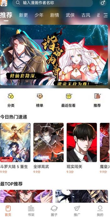 漫海(3)