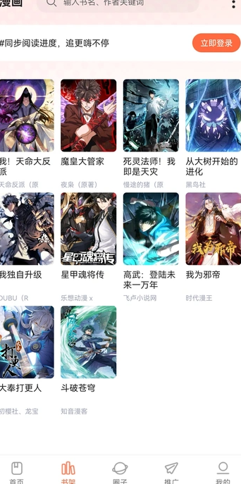 漫海(4)