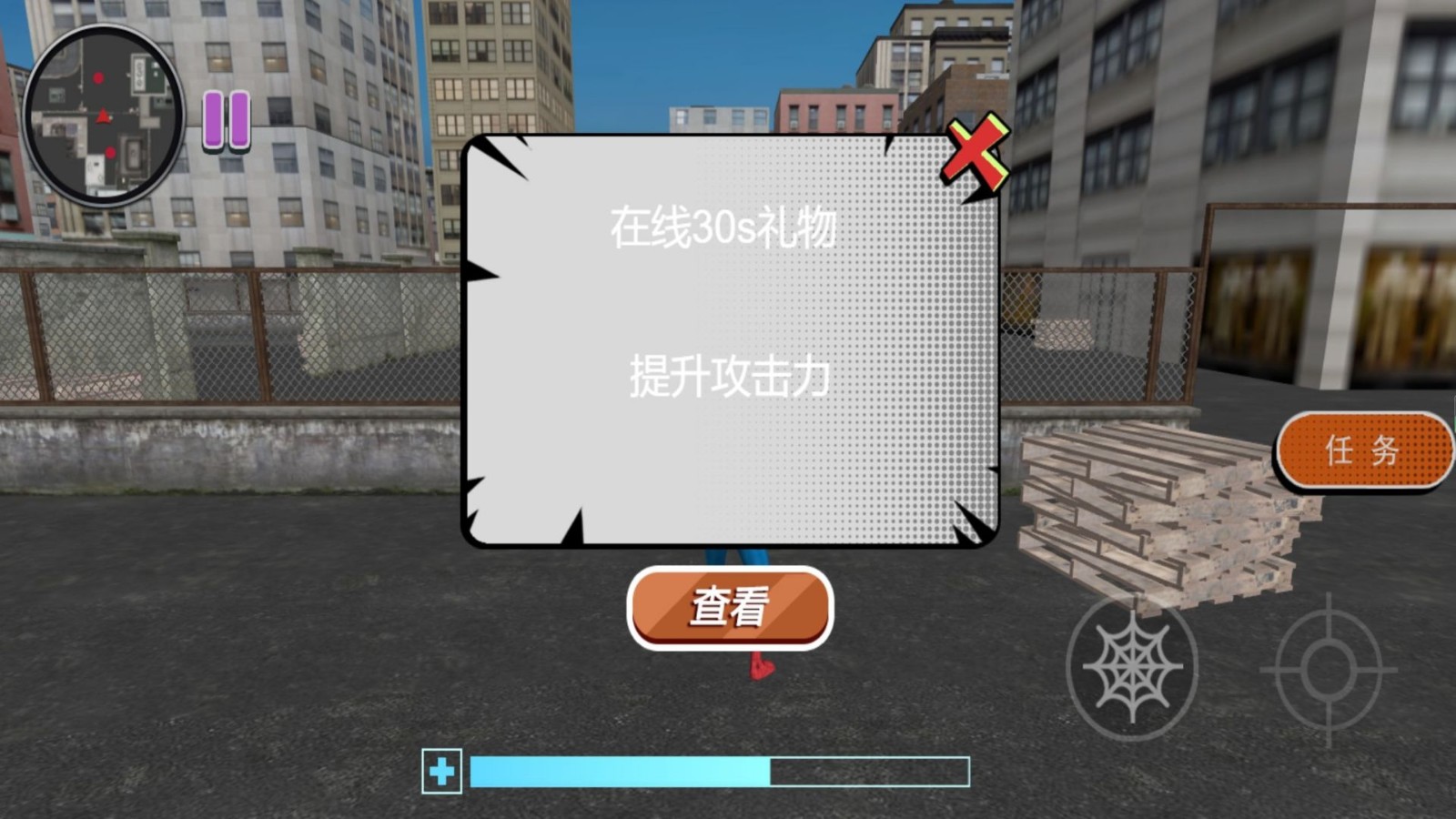 神勇蜘蛛人进化(3)