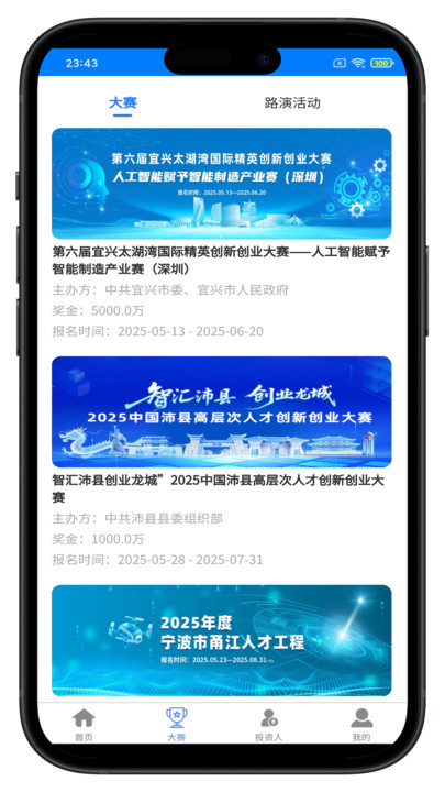 谦恒创汇(3)