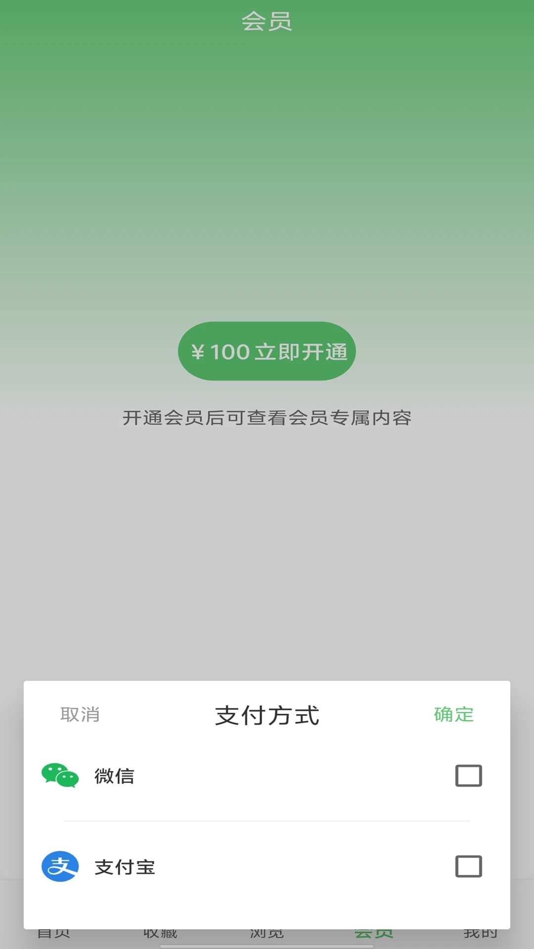 链动未来(3)
