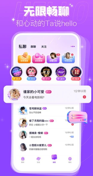 轻鱼(1)