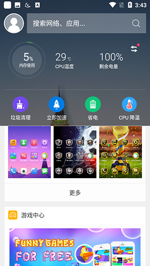 Apus Launcher(1)