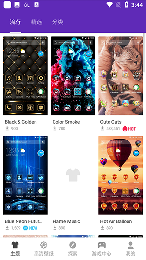 Apus Launcher(2)