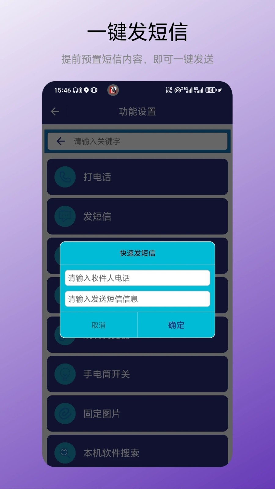 老人简洁桌面(4)