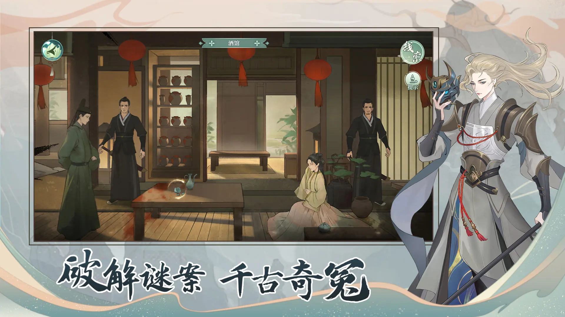 少年游记(2)