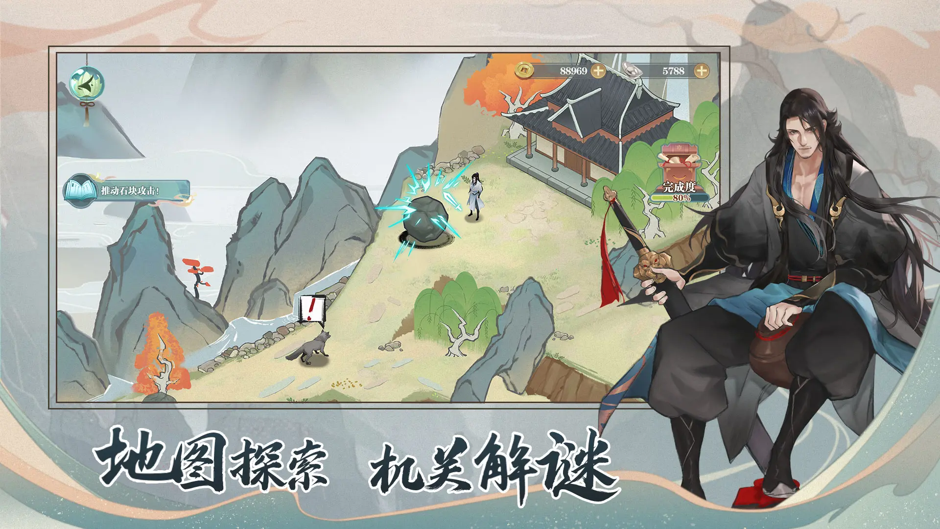 少年游记(4)