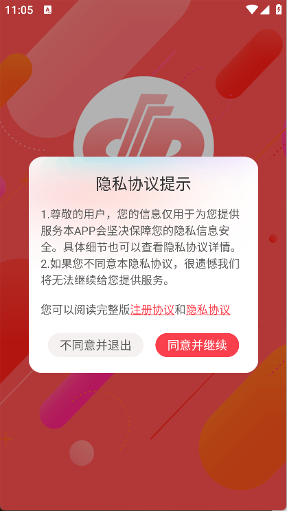 内蒙古福彩(4)