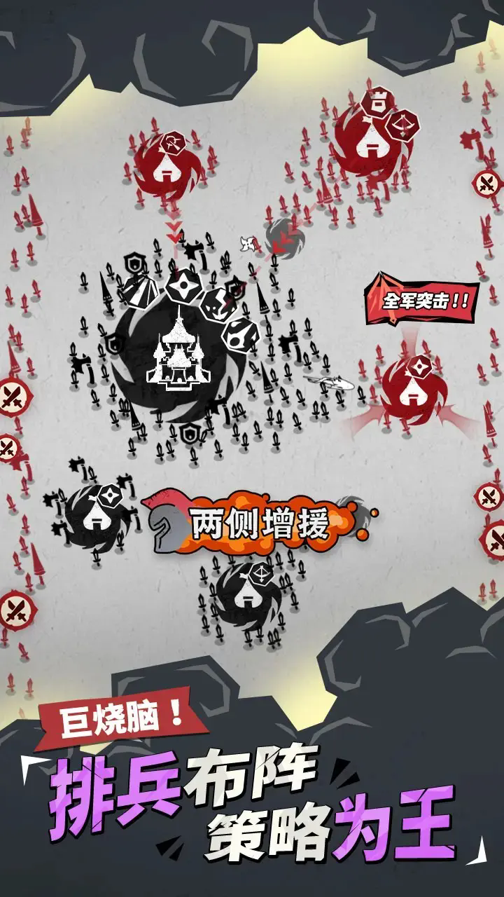兵器大作战(3)