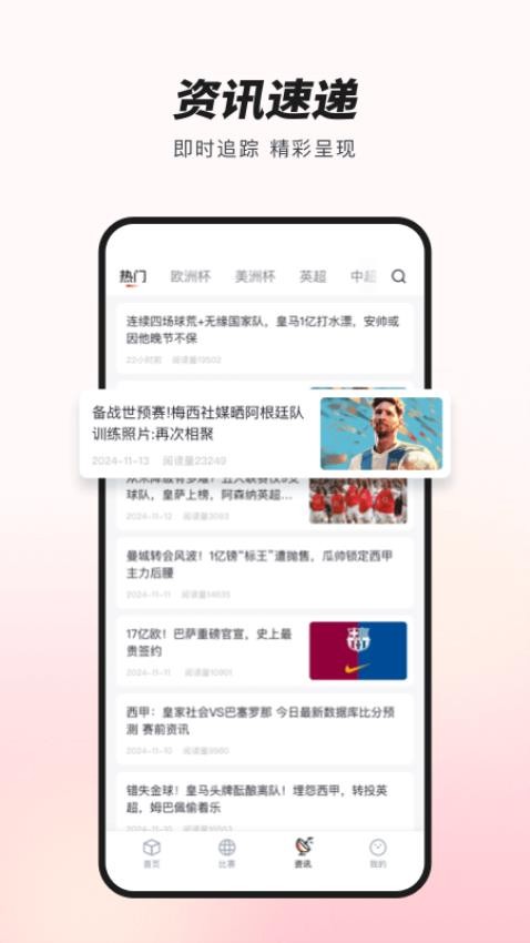 大鱼体育(1)