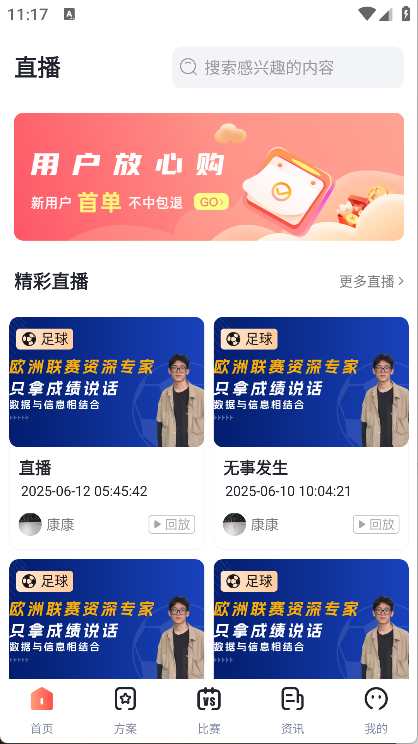 大鱼体育(5)