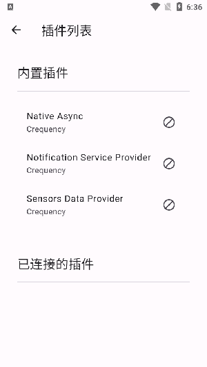 KitX远程控制(2)