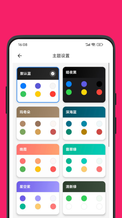 物记(2)
