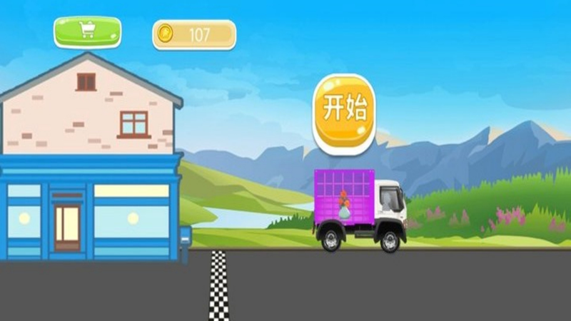 超级跑车驾驶模拟(1)