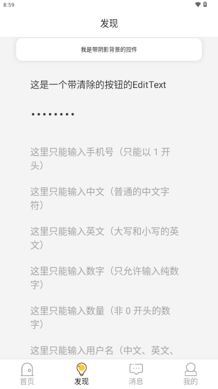 陆小马(2)