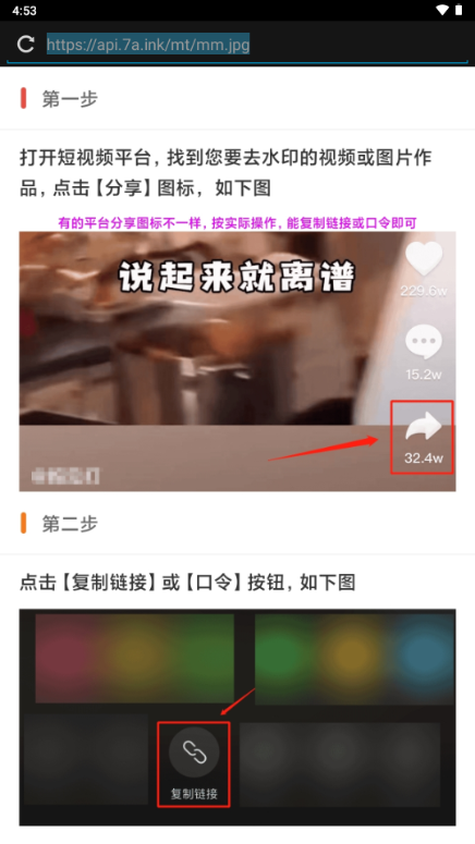 青青去水印(3)