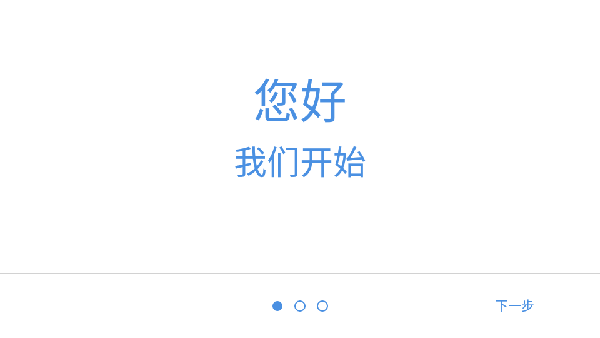 远程屏幕拓展(1)