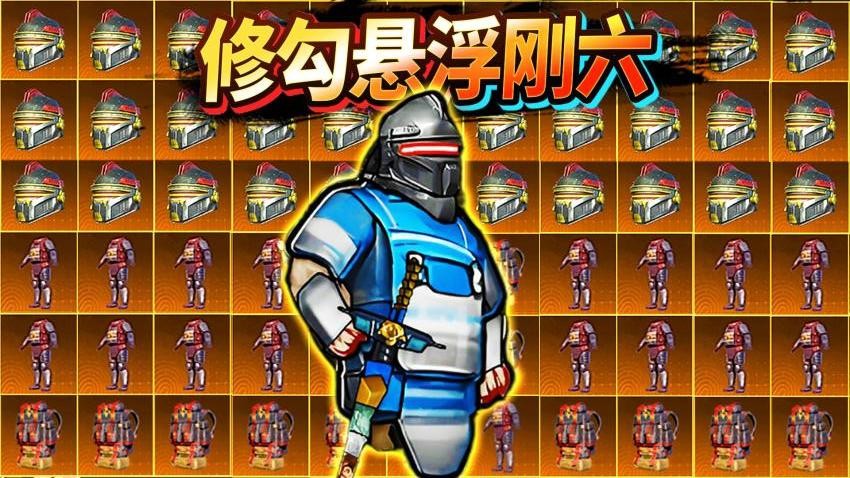 地铁悬浮刚六逃生(1)