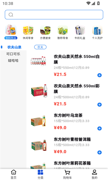百荣联采(2)