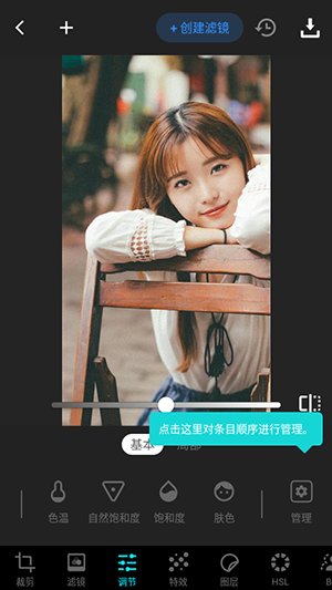 Lumii-Photo Editor(2)