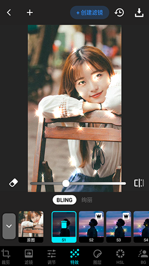 Lumii-Photo Editor(3)